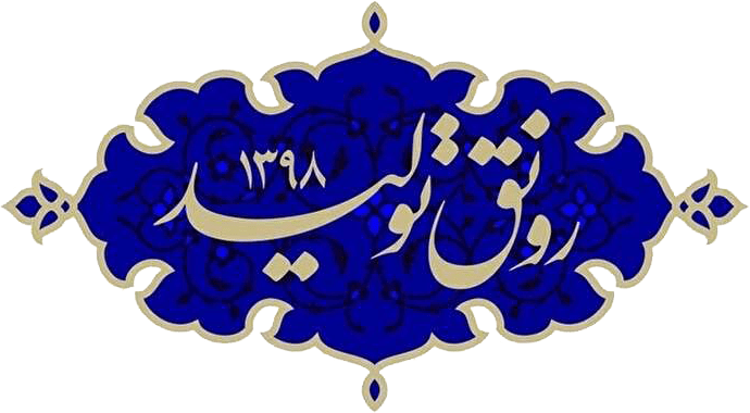 ترانزیت از روسیه به هند | ترانزیت از روسیه به امارات ترخیص کالا | حمل و نقل دریایی | آسا تجارت کاسپین