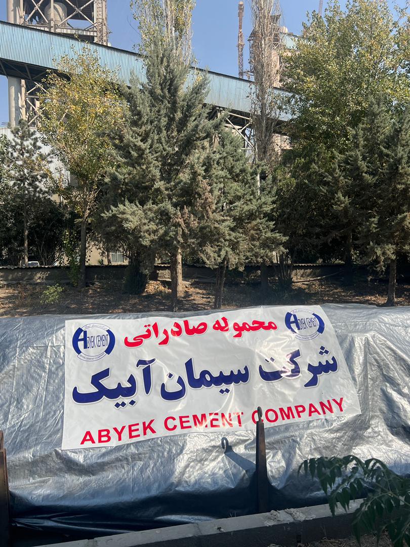 Продажа Цемента Для Экспорта В Россию И Страны СНГ 4 Транзит из России в Индию Транзит из России в ОАЭ Распродажа | Морские перевозки Каспийская Торговая Ассоциация