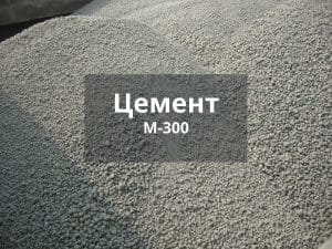 Как купить цемент на товарной бирже для частных потребителей 6 ЦЕМЕНТ